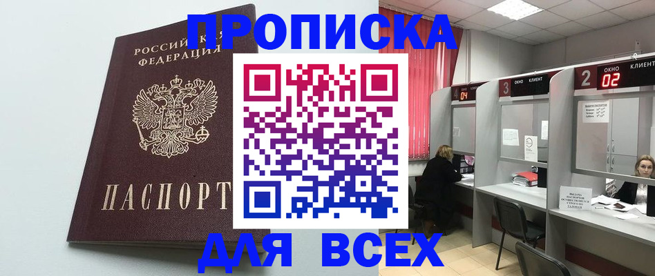 форма 3 в Северодвинске